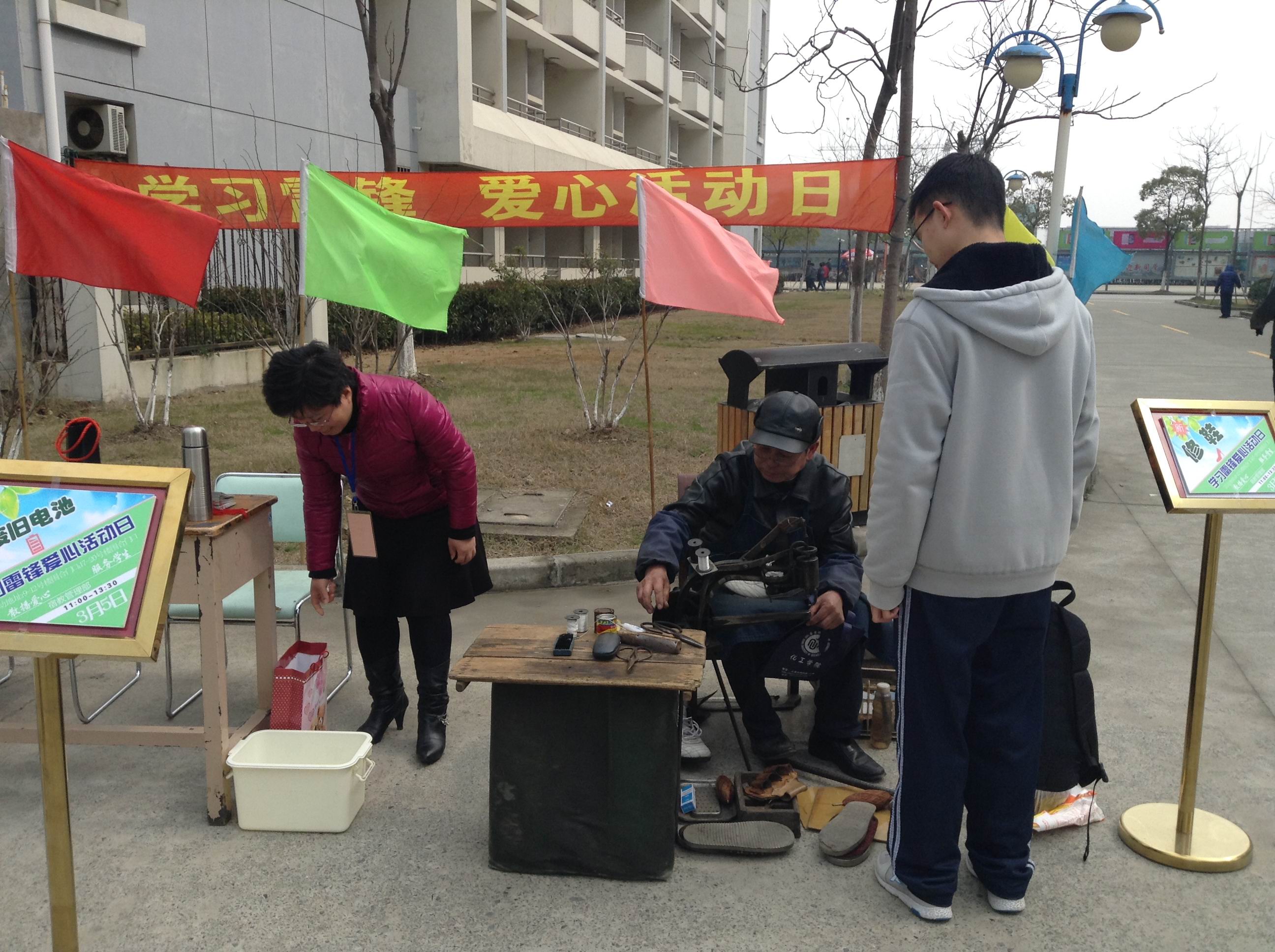 奉賢校區愛心服務現場1