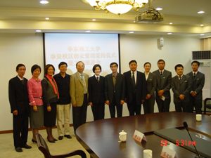 我校奉賢校區物業管理簽約儀式暨工作推進會召開