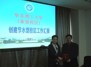 圖片說明👨👨👧👧⏺:驗收工作考查組副組長史文芬向我校頒發合格證書