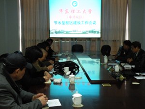 圖片說明:職能部門在會上布置工作