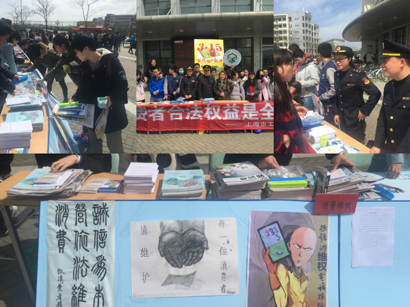 活動現場
